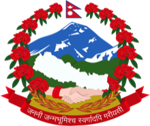 Government of Nepal